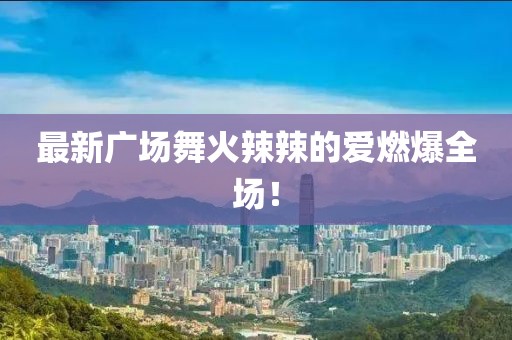 網(wǎng)站首頁 第257頁