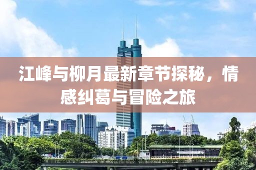 網(wǎng)站首頁(yè) 第281頁(yè)