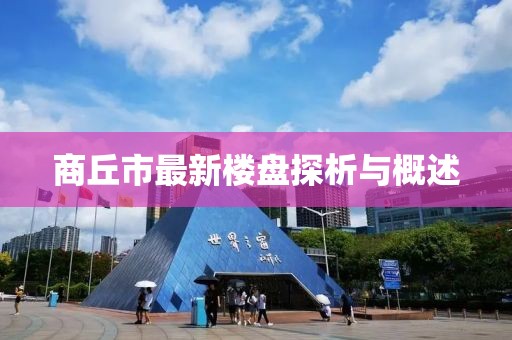 應(yīng)用案例 第251頁
