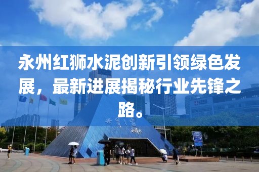 2025年2月 第151頁