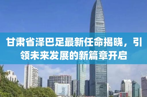 2025年2月 第135頁