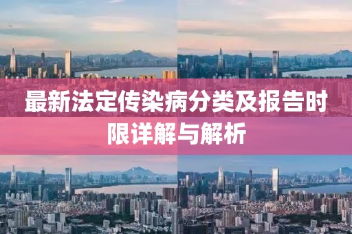 第259頁