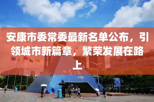 應(yīng)用案例 第496頁